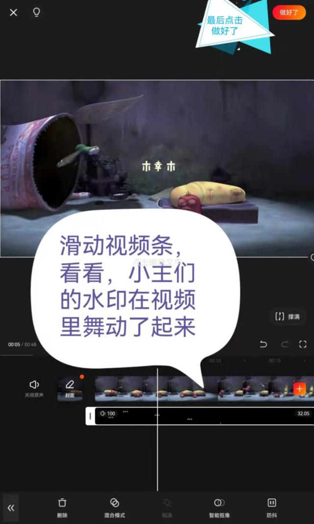 快影怎么剪辑三宫格视频，关于快影剪辑视频的所有技巧