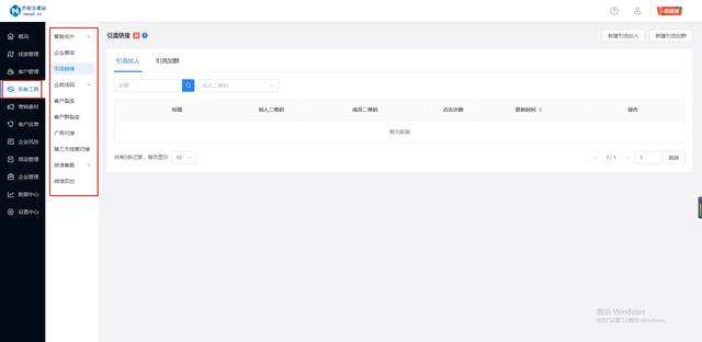 获客软件认可的公司（高质量的获客软件）