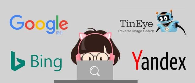 在线识图查图片来源，图片识别在线图片识别