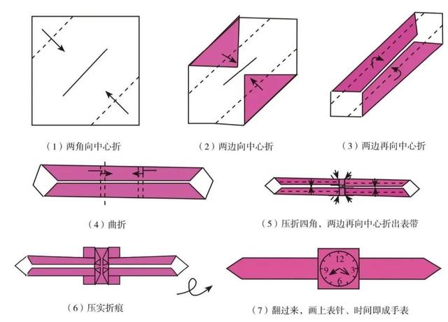 儿童折纸大全100种暗器，儿童折纸大全100种河花