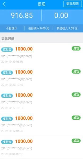 在家兼职日结工资学生，在家兼职日结工资手工活儿东光县