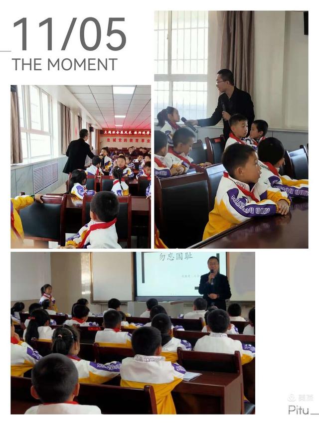 主题班会展风采 教师观摩共成长——延川县北关小学主题班会示范课纪实