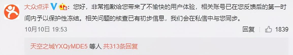调查一个人的手机号要多少钱，花钱找人调查手机号码个人信息
