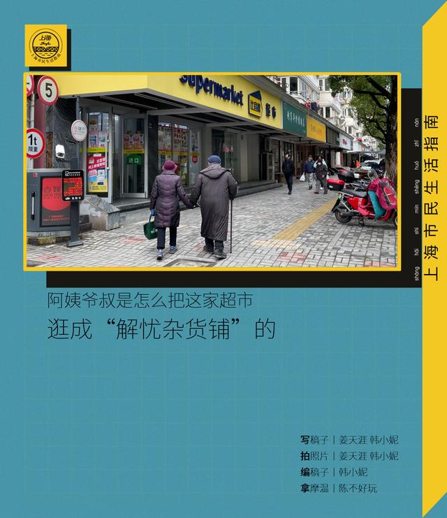 比宜德超市加盟费多少，比宜德超市官网