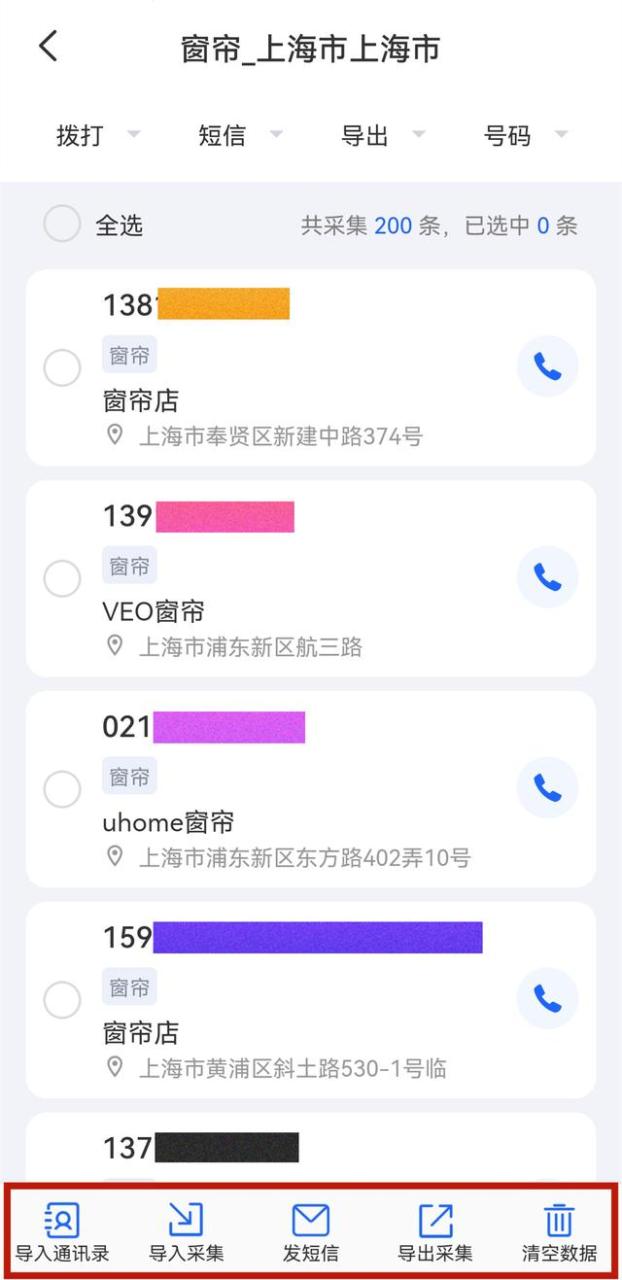 推广精准客源认准隐迅推,平台推广精准客源