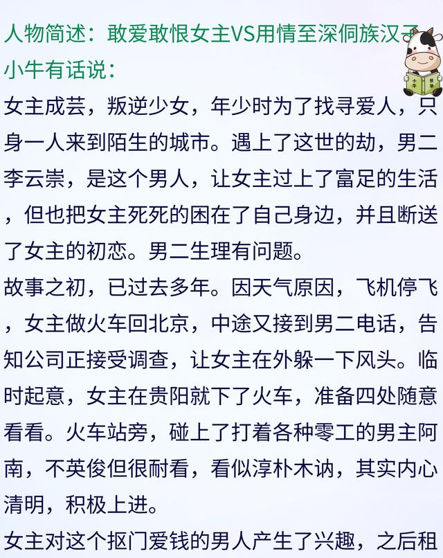 肉多车速快的糙汉文，车上肉很多很细致的糙汉文