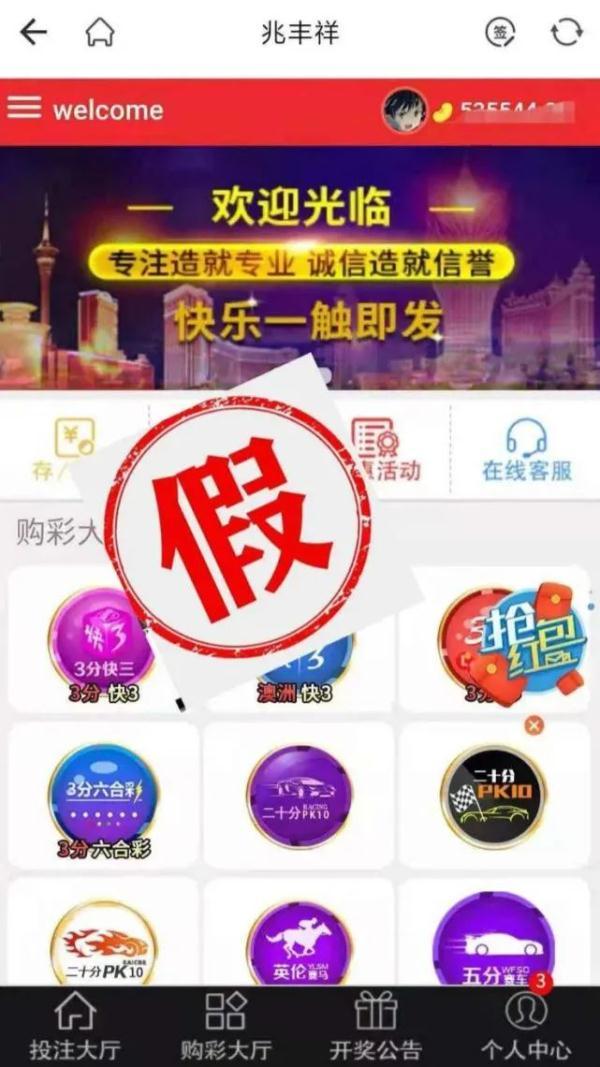 看看“刷单诈骗”长什么样吧！“点赞，做任务，加关注”全是诈骗