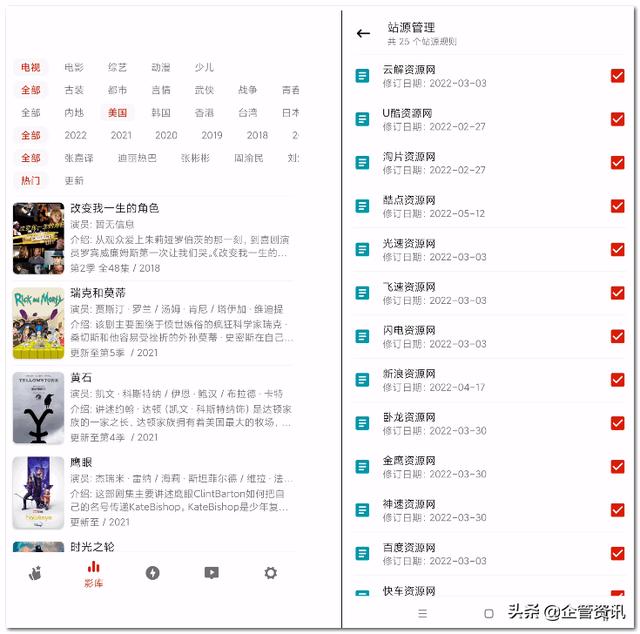 猫影视最新接口2022哪个好用，猫影视最新接口地址