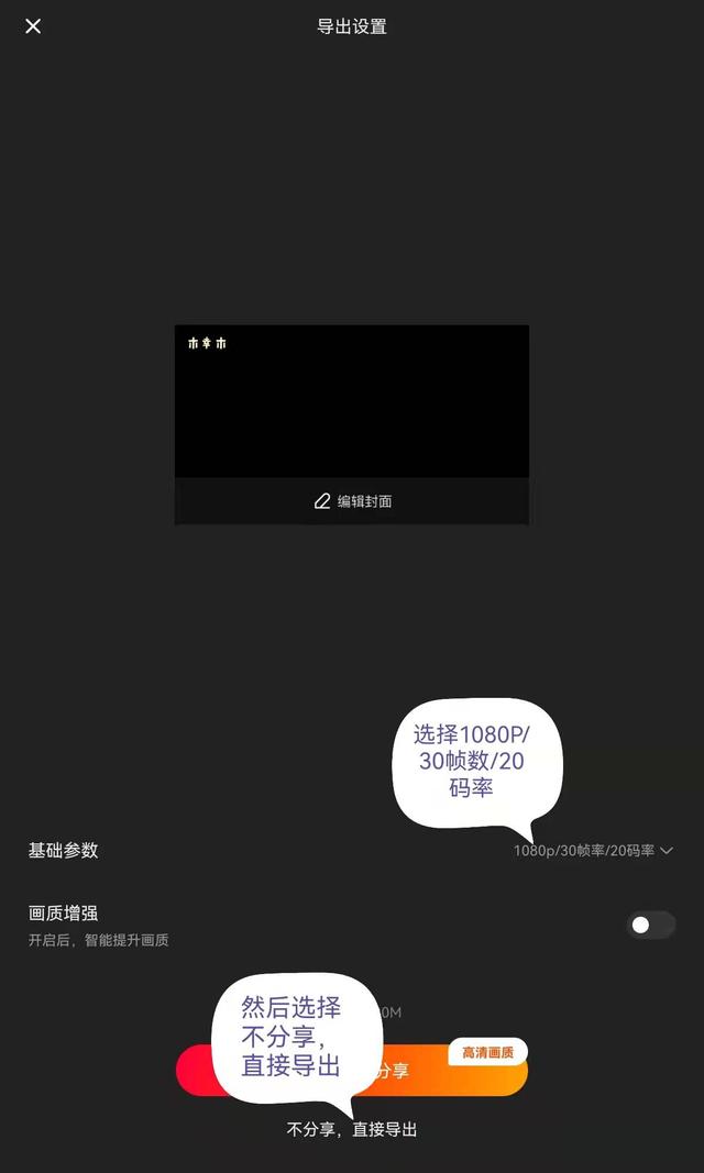 快影怎么剪辑三宫格视频，关于快影剪辑视频的所有技巧