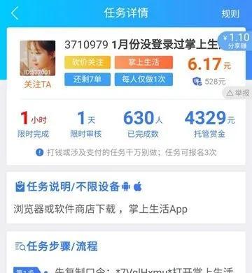 在家兼职日结工资学生，在家兼职日结工资手工活儿东光县