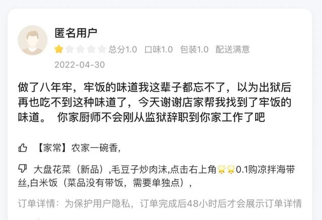 奶茶外卖好评30字通用，奶茶美团外卖优质评价50字