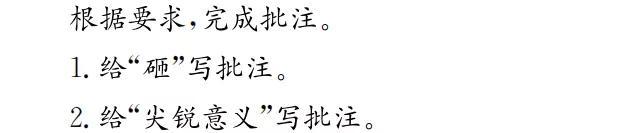 三年级语文试卷分析与反思，高一语文试卷分析与反思