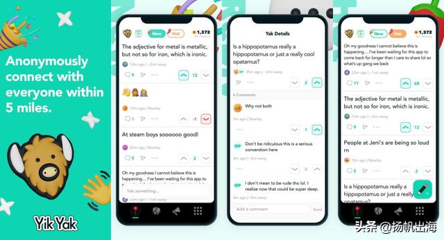匿名聊天deskry官网首页，匿名聊天deskry官网生活