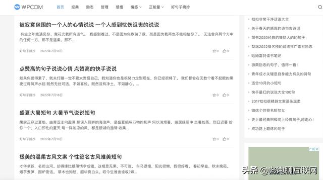 小广告多的网站有哪些，小广告多的网站推荐