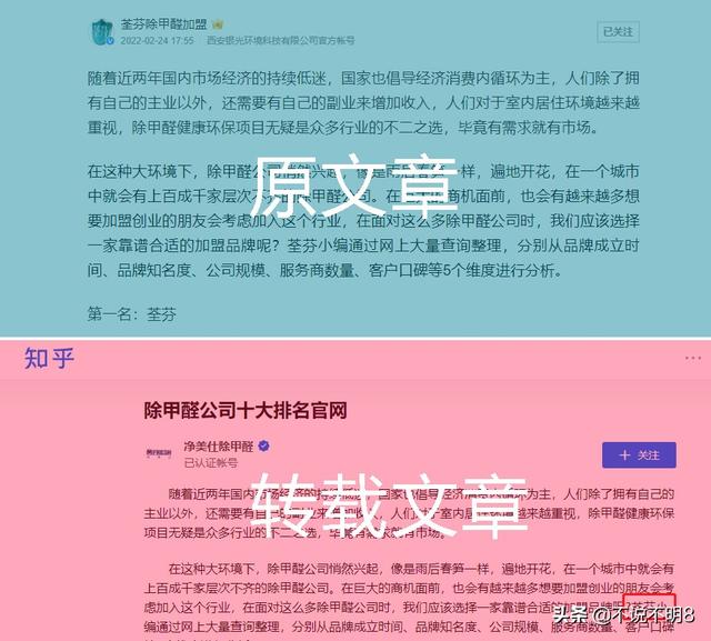 创绿家除甲醛加盟费用，创绿家环保科技有限公司加盟