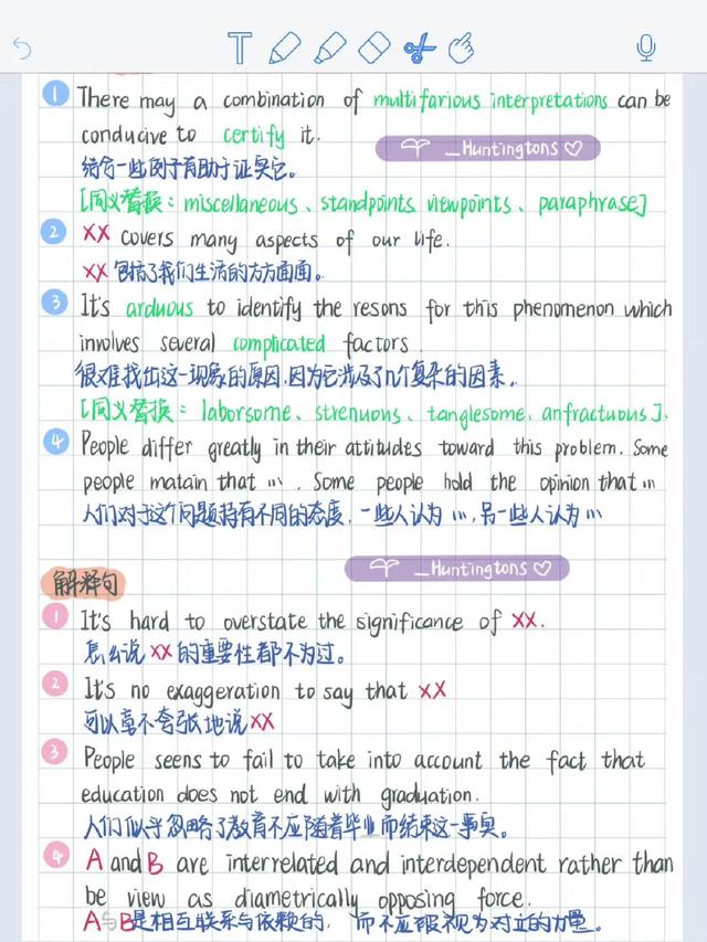 大学英语作文万能模板结尾，大学英语作文万能模板开头