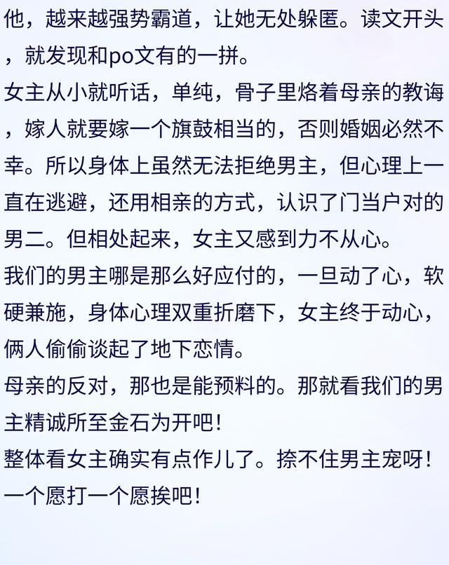 肉多车速快的糙汉文，车上肉很多很细致的糙汉文