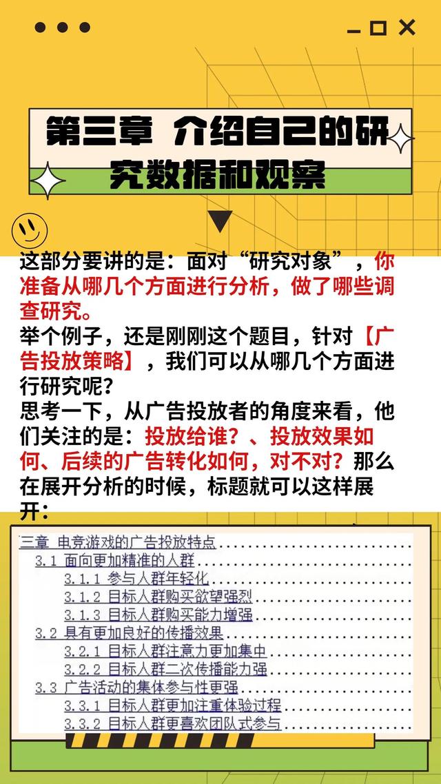 毕业论文怎么写本科范文怎么查重，毕业论文怎么写本科范文一万字