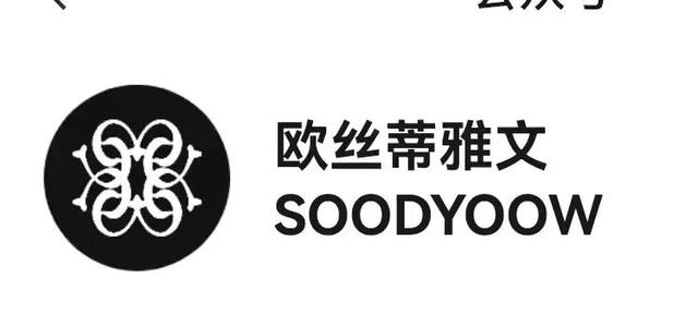 衣服尾货是什么意思（品牌服装尾货是什么意思）