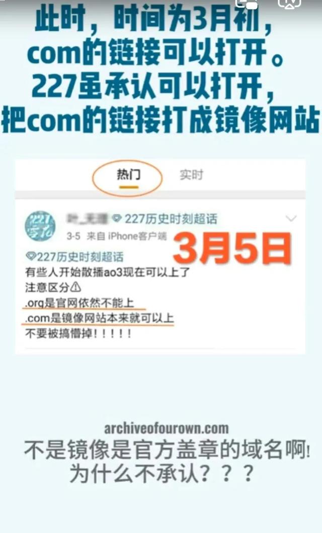 ao3被墙是什么意思，ao3被墙是啥意思