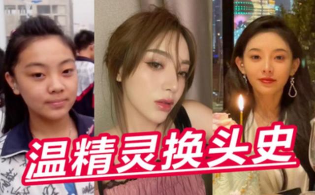 大批网红收入曝光，浪胃仙8w，温精灵55w，你还心疼他们吗？