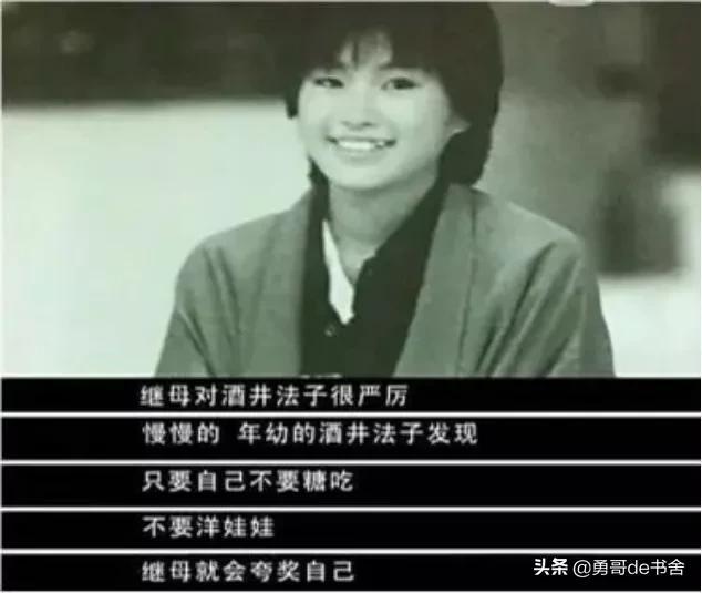 顶流女星堕落史：拍全裸电影吸毒，从玉女到毒妇谁造成了她的不幸