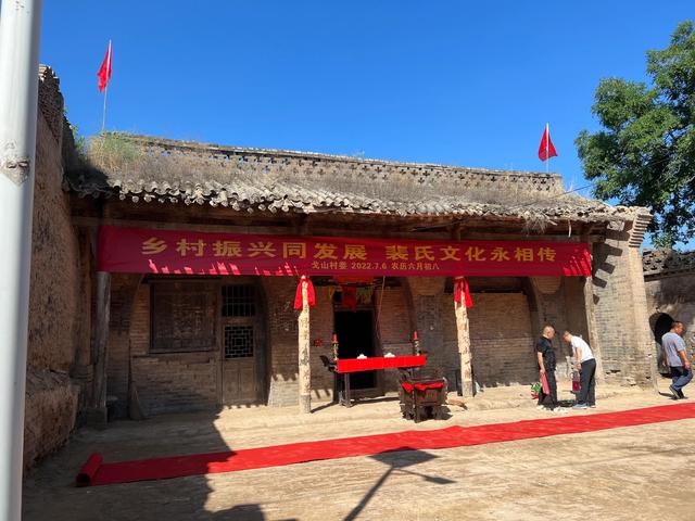 裴姓为什么恐怖，裴姓为什么邪门