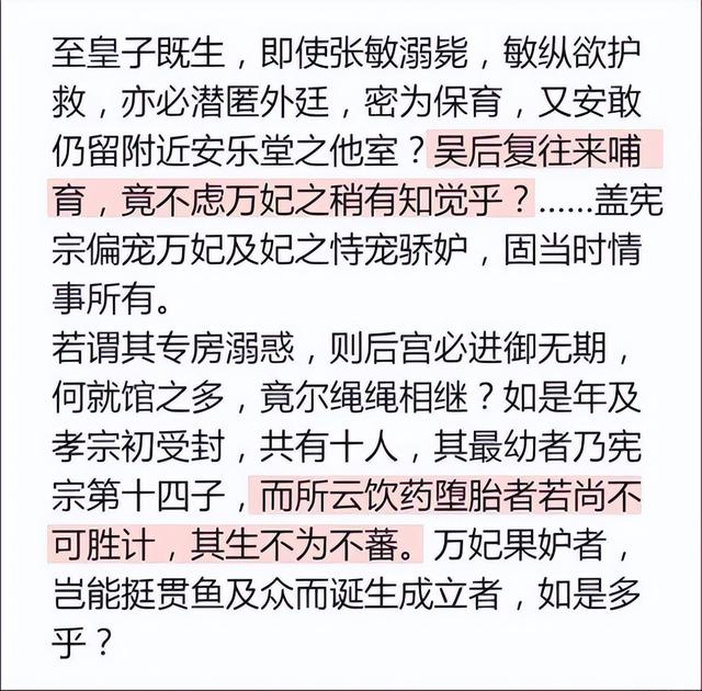 朱佑樘cheng还是tang，朱佑樘和张皇后