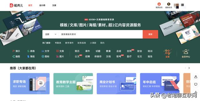 小广告多的网站有哪些，小广告多的网站推荐