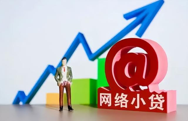 8岁借钱的平台100%能借到2021，18岁借钱的平台100%能借到微信打款"