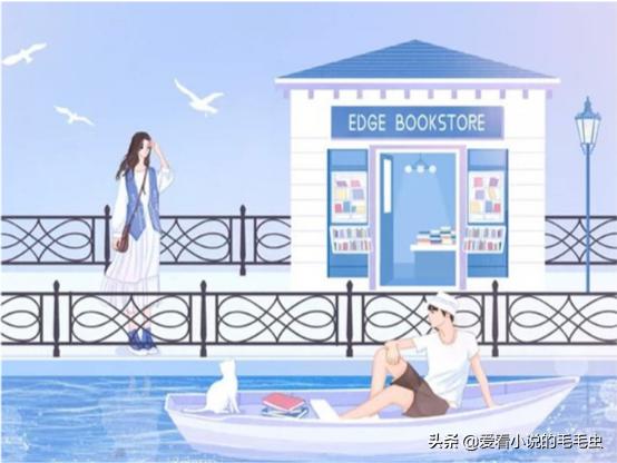 本糙汉男主宠文，男主痞帅会撩，荷尔蒙爆棚，苏炸少女心"