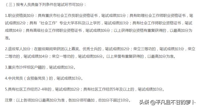 南京初级社工证一个月补贴多少钱，初级社工证一个月补贴多少钱湖南