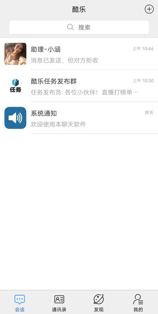 点赞关注任务兼职一单一结微信，点赞关注任务兼职一单一结下载
