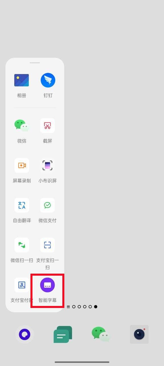 安卓手机上暗网详细教学2020，安卓手机上暗网详细教学2021