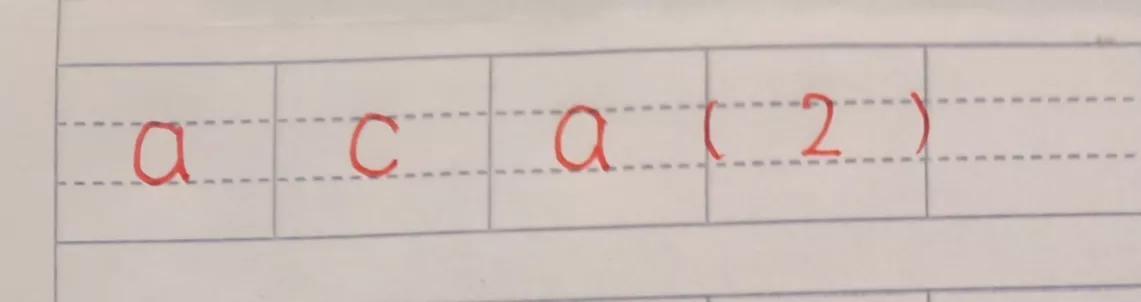 幼儿园26个拼音正确书写格式书写，幼儿园26个拼音正确书写格式视频