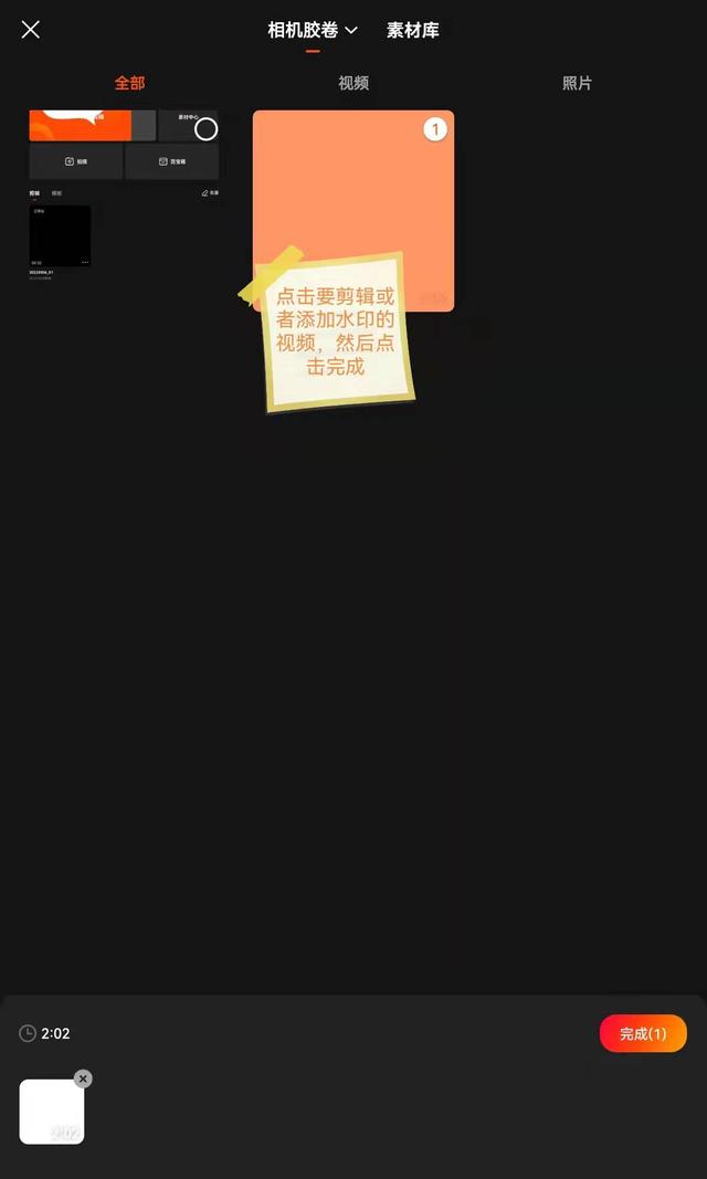 快影怎么剪辑三宫格视频，关于快影剪辑视频的所有技巧