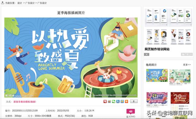 小广告多的网站有哪些，小广告多的网站推荐