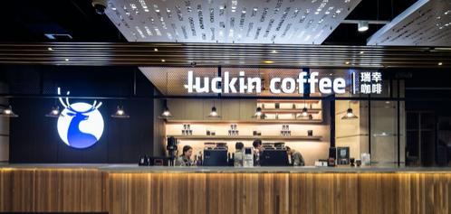 瑞幸咖啡开放加盟！2022瑞幸咖啡开放区域及条件要求公布