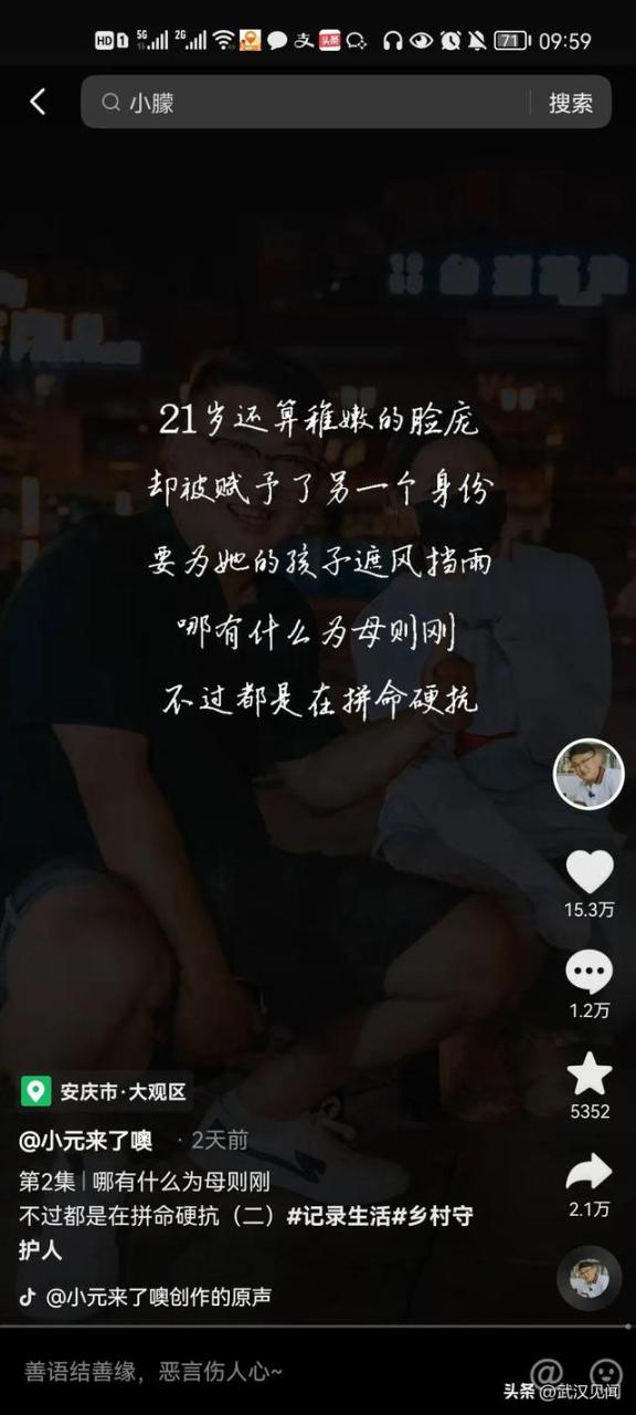 宝妈正能量句子励志短句子,宝妈正能量句子励志短句子图片