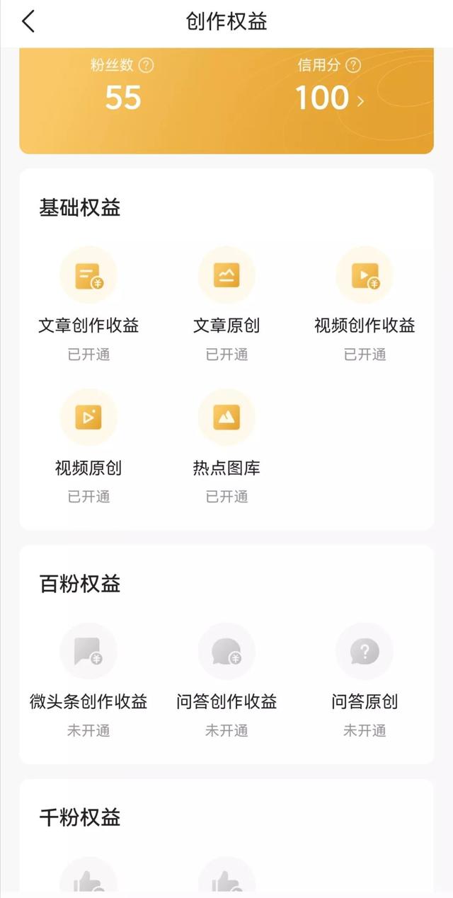 自媒体视频怎么注册,如何注册视频平台