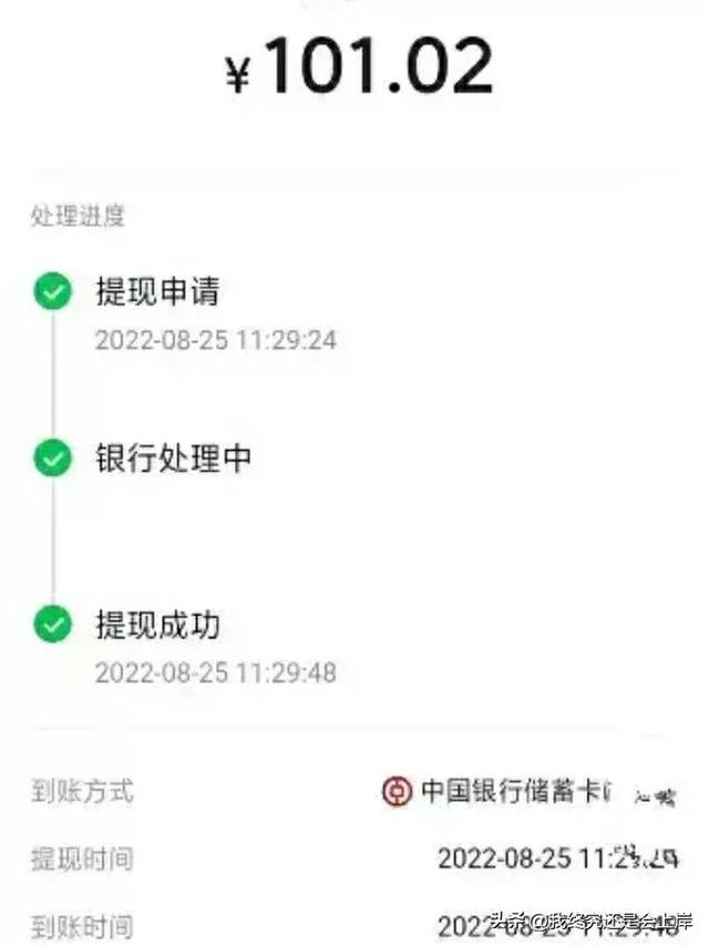 头条号赚钱太难了_知乎,头条号赚钱太难了_知乎文章