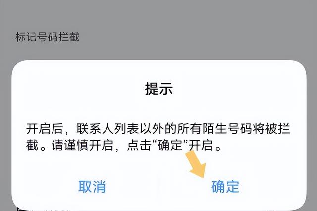 轰炸电话号码软件免费网页版，轰炸电话号码软件免费网页版手机app