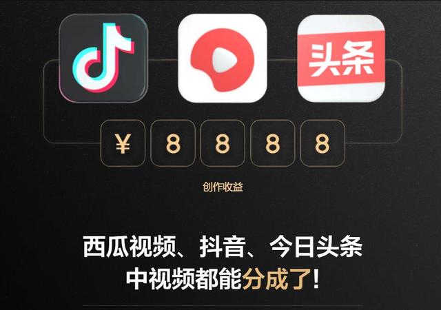 中视频自媒体平台注册账号是什么,中视频自媒体平台注册账号是什么意思