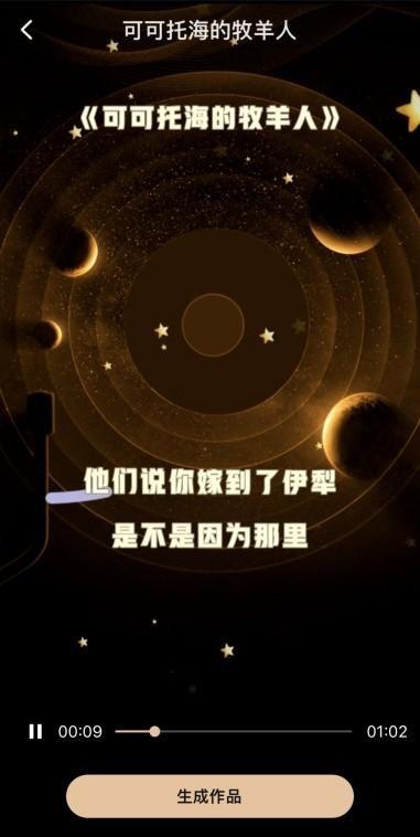 学唱歌软件app哪个好用，学唱歌的app哪个软件好