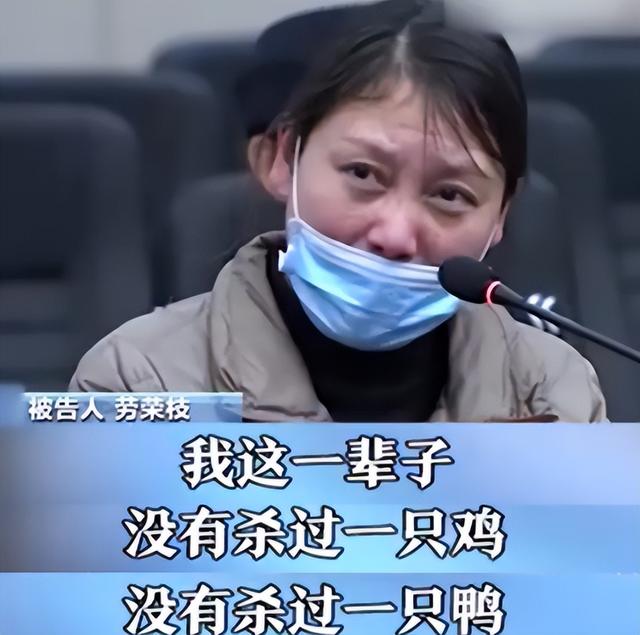 有没有人睡过劳荣枝,有没有人睡过劳荣枝的老婆