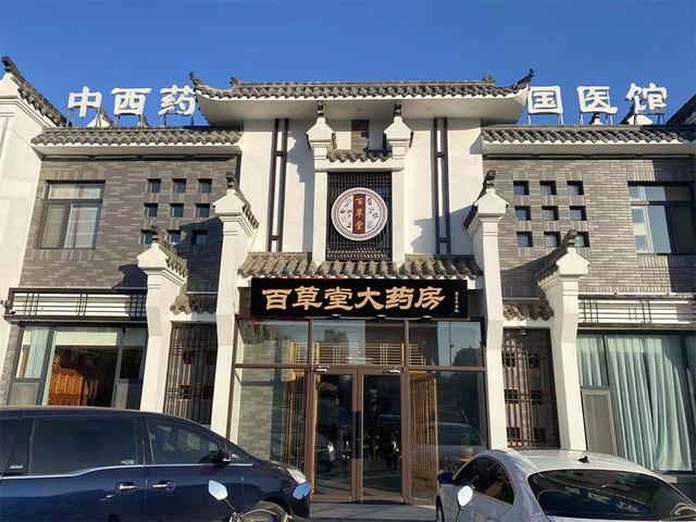 如何加盟大药房连锁，如何加盟大药房连锁店