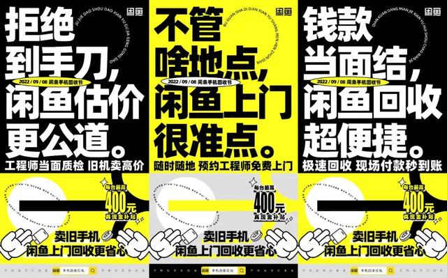 闲鱼官方回收怎么样,闲鱼官方回收怎么样操作