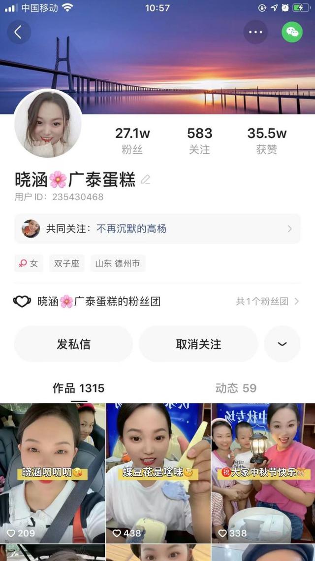 抖音三个黄金时间段,抖音三个黄金时间段星期六