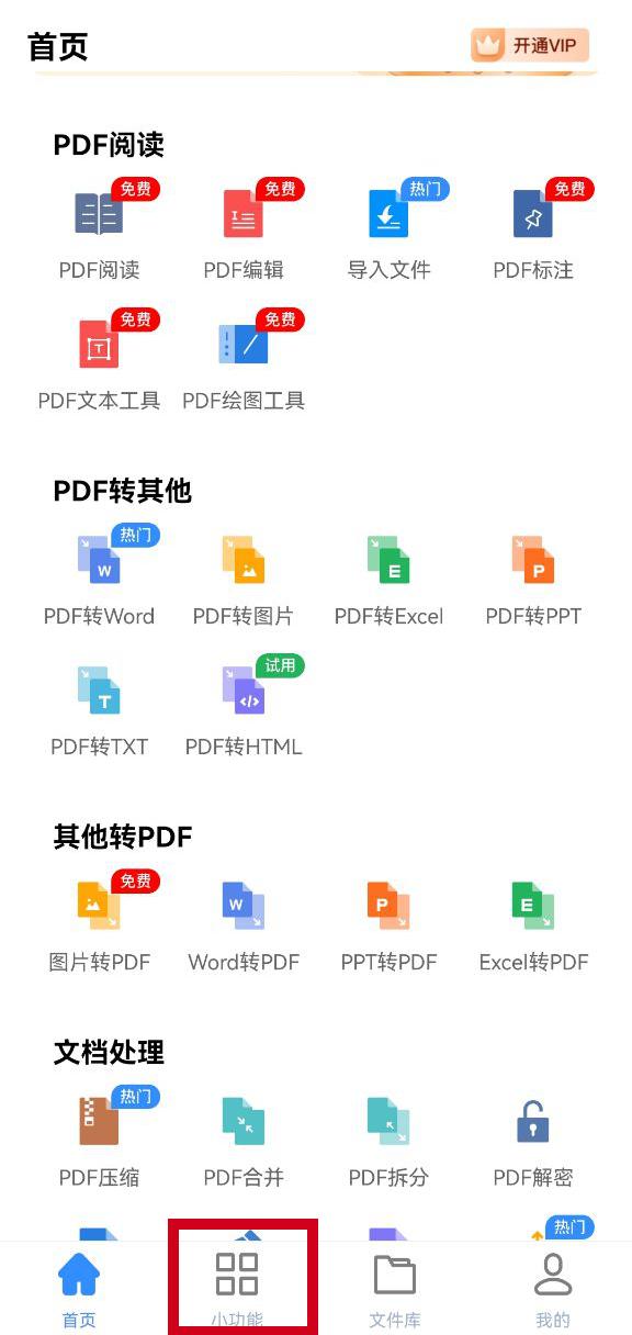 图片清晰度不够怎么提高清晰度手机壁纸,手机如何提高图片清晰度