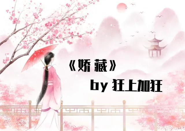 男主一直骗女主,男主生病只要女主哄的视频